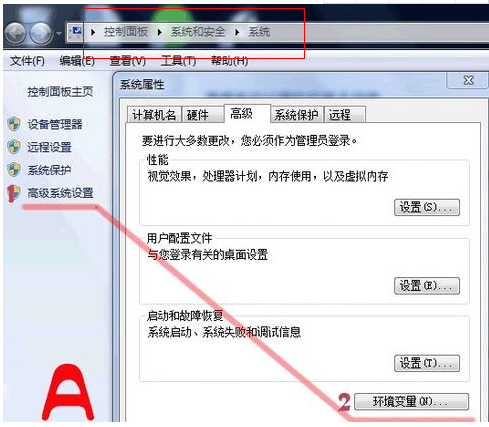 Tomcat安裝視頻教程