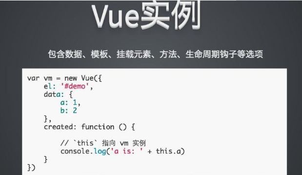 vue.js免費視頻教程