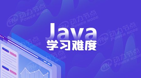 學習軟件開發難嗎