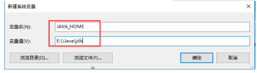 win10如何配置Java環(huán)境變量