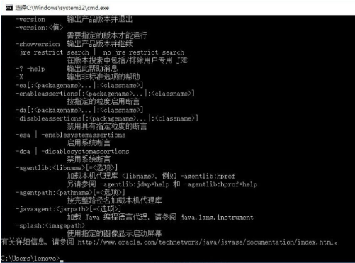 win10如何配置Java環(huán)境變量