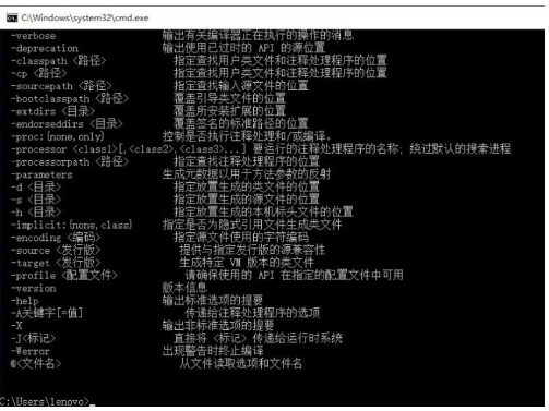 win10如何配置Java環(huán)境變量