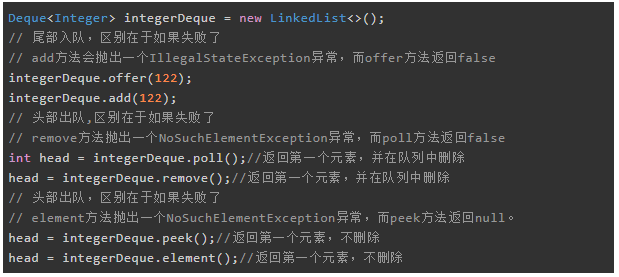 Java數據結構與算法實戰全套教程下載