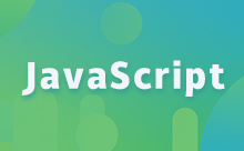 Java與JavaScript的關系