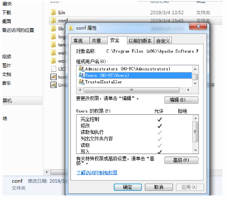 tomcat啟動