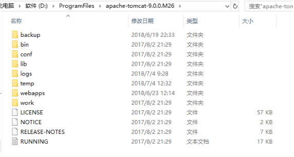 tomcat下載