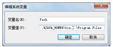 JDK環境變量配置