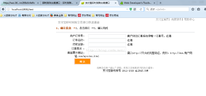 springboot訪問jsp