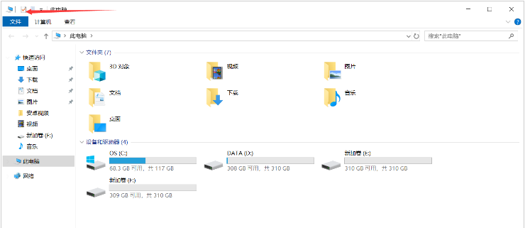 Eclipse安裝教程