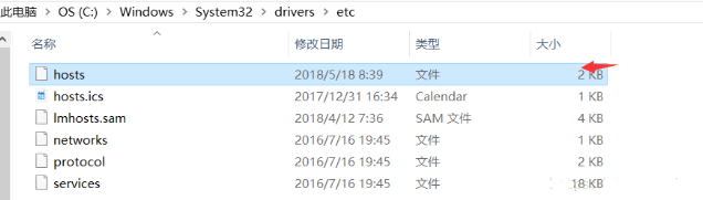 nginx啟動