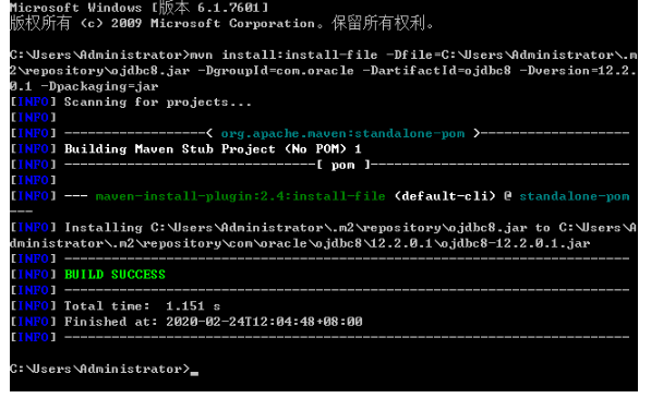 mybatis連接oracle