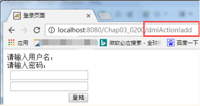 struts2配置