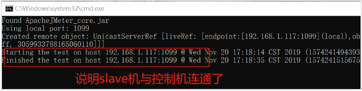 jmeter分布式壓測
