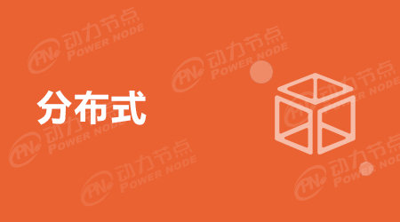 分布式數據庫緩存系統(tǒng)Apache Ignite的特性
