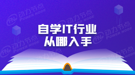 先學c語言還是java