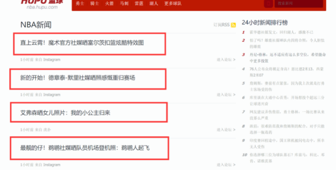 java爬蟲學習