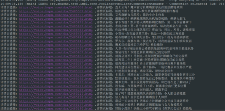 java爬蟲學習