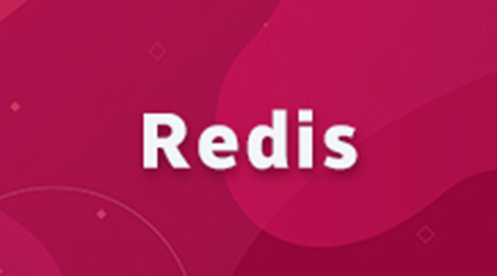 Redis內存數據庫的基礎知識