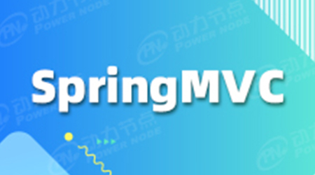 與Struts相比SpringMVC的優點