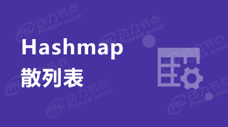 HashMap和LinkedHashMap的區別示例
