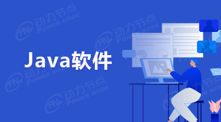 Java庫存管理系統軟件的介紹