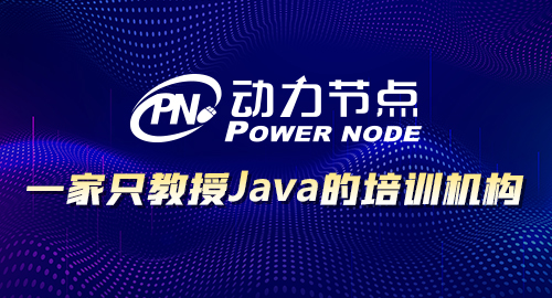 java培訓難嗎