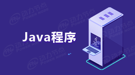 告訴你常見的Java開源項目有哪些