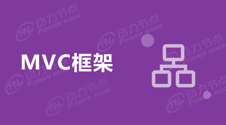 mvc設計模式優點
