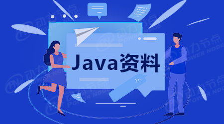 5本Java入門經(jīng)典書籍