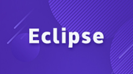 使用Eclipse運(yùn)行Java文件