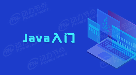 Java合法標識符命名規則