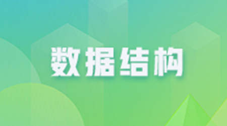 循環鏈表的主要優點