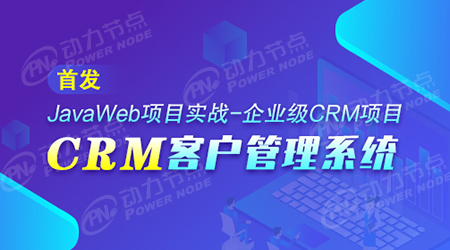 ssm項目視頻