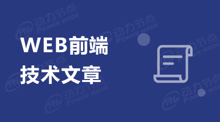 Rest架構的簡單介紹