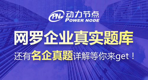 jvm調優面試題