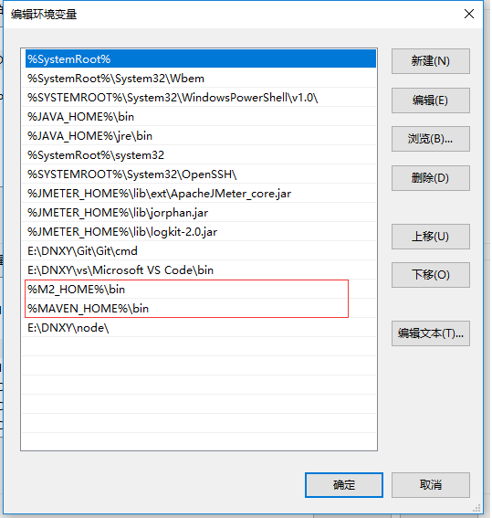 maven安裝與配置