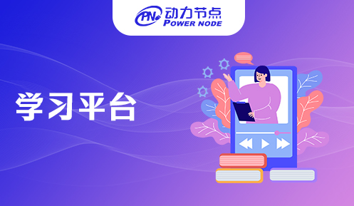 Java入門學習網站