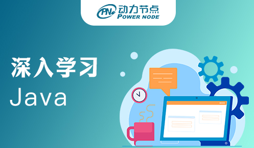 深入學習java序列化