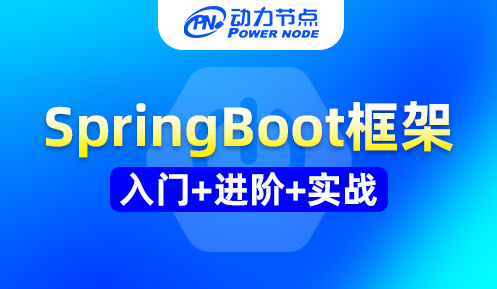 springboot微服務(wù)架構(gòu)有哪些