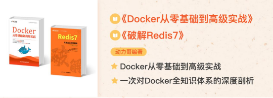 Java學習路線資源