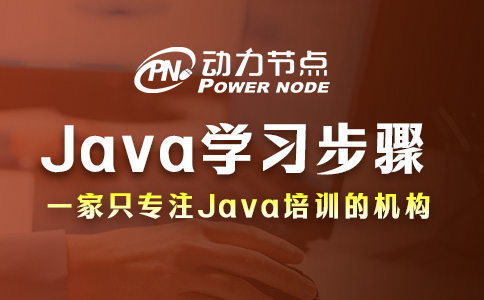 java怎么學(xué)