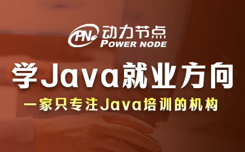 學java可以從事什么工作