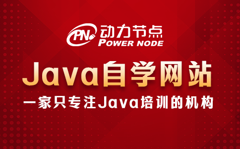 java免費自學網站