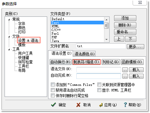 Java語(yǔ)言特性