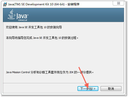 Java SE