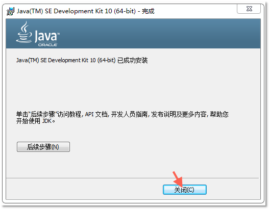 Java語(yǔ)法