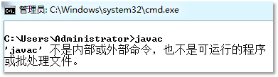 測(cè)試javac命令
