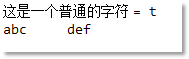 Java應用