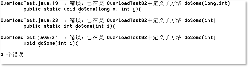 Java系統開發