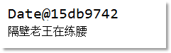 Java應用